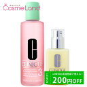 LINE友だち追加で200円OFFクーポン配布！【セット】クリニーク CLINIQUE クラリファイング ローション III 400mL ＋ ドラマティカリーディファレントモイスチャライジングジェル 125mL スキンケアセット 母の日