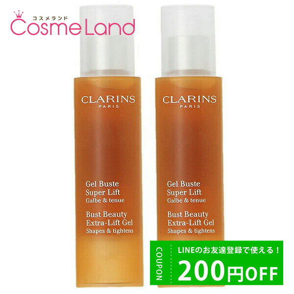 500円OFFクーポン配布中★14日23:59まで！クラランス CLARINS ジェル ビュスト タンサール 50mL 2本セット バストケアクリーム ジェル 父の日