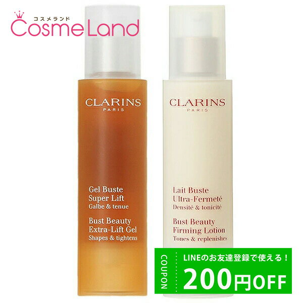 スキンケアセット P10倍★6/1 20時～4H限定！【セット】クラランス CLARINS レ ビュスト フェルムテ 50mL ＋ ジェル ビュスト タンサール 50mL スキンケアセット 父の日