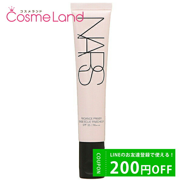 P10倍★5/15 0時～26H限定！LINE友だち追加で200円OFFクーポン配布！ナーズ NARS ラディアンスプライマー SPF35/PA 30mL 化粧下地 父の日