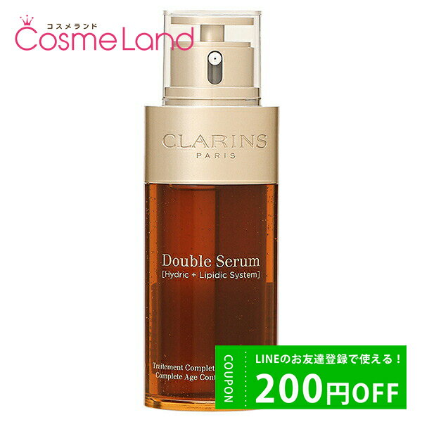 500~OFFN[|zz 1923:59܂ NX CLARINS  u Z[ EX 75mL et ̓