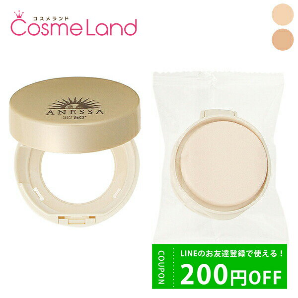 500円OFFクーポン配布中★31日23:59まで！資生堂 アネッサ ANESSA オールインワン ビューティーパクト SPF50+/PA+++ 10g クリームファンデーション クリスマス クリスマスコフレ