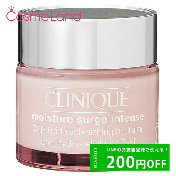 500円OFFクーポン配布中★23日23:59まで！クリニーク CLINIQUE モイスチャー サージ インテンス 72 ハイドレーター 75mL ジェルパック クリーム cb11のサムネイル