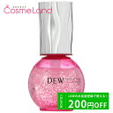 P10倍★5/6 20時～4H限定！カネボウ DEW キャビアドットブースター 40mL 美容液 母の日