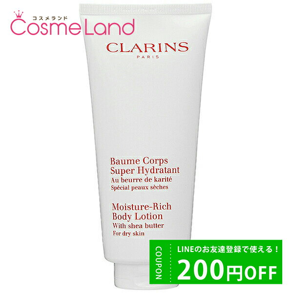 500円OFFクーポン配布中★3日23:59まで！クラランス CLARINS モイスチャー リッチ ボディ ローション 200mL ミルク 父の日