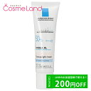 500円OFFクーポン配布中★19日23:59まで！ラロッシュポゼ LA ROCHE POSAY UVイデア XL プロテクショントーンアップ SPF50+/PA++++ 30mL 日焼け止め 母の日