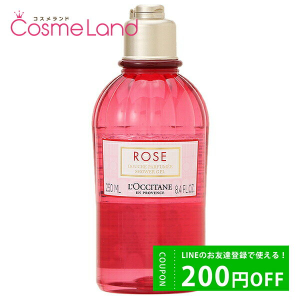 500円OFFクーポン配布中★29日23:59まで！ロクシタン シャワージェル ローズ 250mL 石けん ボディソープ LOCCITANE 父の日