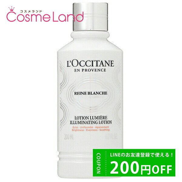 ロクシタン 500円OFFクーポン配布中★3日23:59まで！ロクシタン LOCCITANE レーヌブランシュ イルミネイティングフェイスウォーター 200mL 化粧水 ローション 父の日