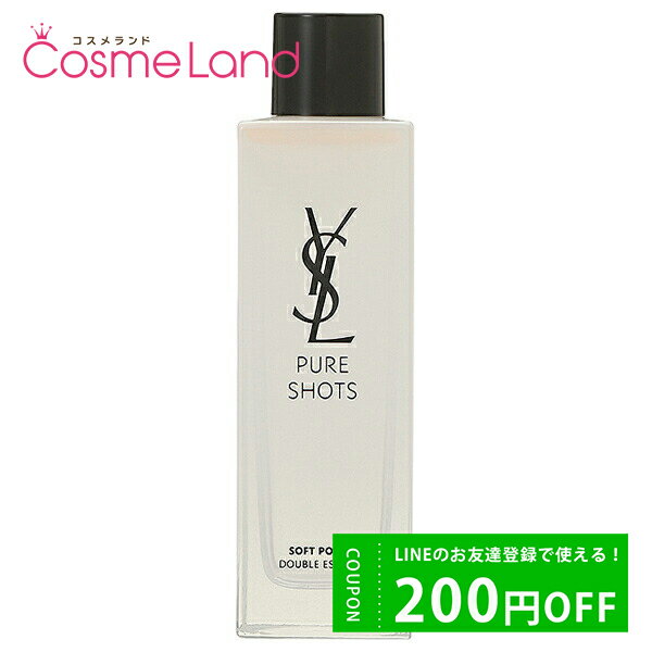 イヴサンローラン Yves Saint Laurent ピュアショット エッセンス ローション 150mL 化粧水 ローションのサムネイル