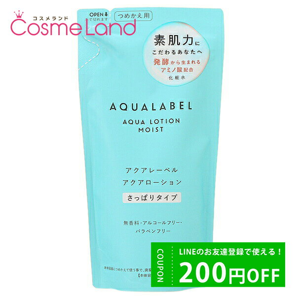 500OFFݥ1923:59ޤǡɥ Ʋ 졼٥ AQUA LABEL  180mL ...