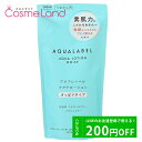 LINE友だち追加で200円OFFクーポン配布！シセイドウ 資生堂 アクアレーベル AQUA LABEL アクアローション 180mL 【レフィル】 化粧水 ローション 母の日