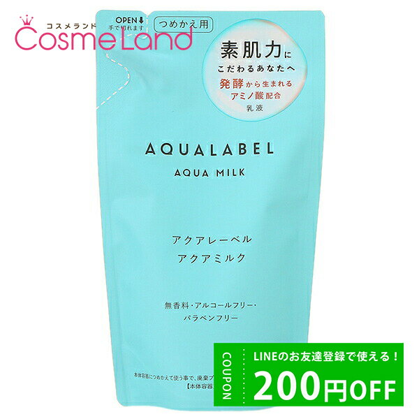 500OFFݥ1923:59ޤǡɥ Ʋ 졼٥ AQUA LABEL ߥ륯 117mL ڥ...