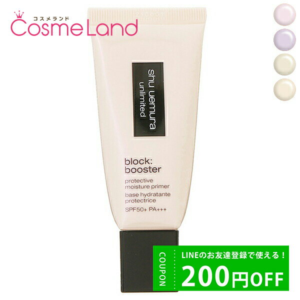 500~OFFN[|zz823:59܂ŁIVEEG shu uemura A~ebh ubN u[X^[ SPF50+/PA+++ 30mL ωn ̓