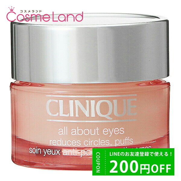 ֡ڳȢʤ ˡ CLINIQUE 륢Х  15mL ꡼ פ򸫤