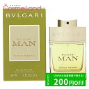 P10倍★5/6 20時～4H限定！ブルガリ BVLGARI マン ウッド ネロリ オードパルファム EDP メンズ 60mL 香水 フレグランス