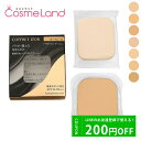 LINE友だち追加で200円OFFクーポン配布！カネボウ コフレドール COFFRET DOR パウダレスウェット SPF12/PA++ 7.5g レフィル パウダーファンデーション 母の日