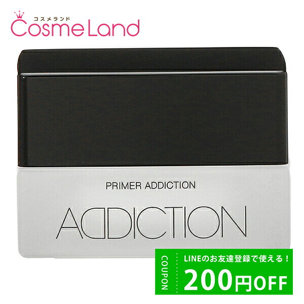 アディクション（5000円程度） アディクション ADDICTION プライマーアディクション SPF12/PA+ 30g 化粧下地