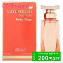 アランドロン P10倍★4/20 0時～24H限定！アランドロン サムライウーマン samourai woman ベリービバ オードパルファム EDP 40mL 【香水】 香水 フレグランス 母の日 tp10