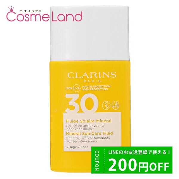 P10倍★5/20 20時～4H限定 クラランス CLARINS ミネラル サンケア フルイド SPF30/PA+++ 30g 日焼け止め 父の日