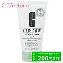 P10倍★4/30 20時～4H限定！クリニーク CLINIQUE 2in1 ディープ クレンジング ジェリー 150mL スクラブ 洗顔料 母の日