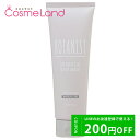 500円OFFクーポン配布中★29日23:59まで！ボタニスト BOTANIST ボタニカル ヘアマスク ダメージケア 145g ヘアマスク 母の日