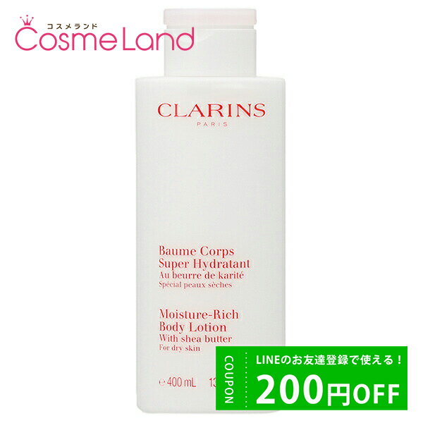 500円OFFクーポン配布中★29日23:59まで！クラランス CLARINS モイスチャー リッチ ボディ ローション 400mL ボディロ…