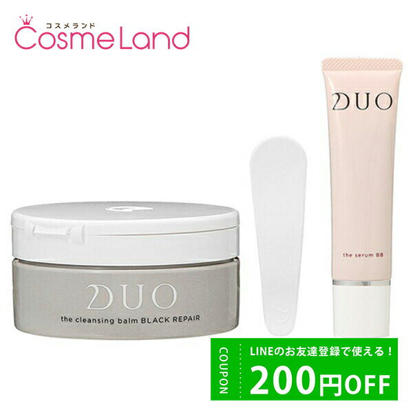 【セット】 デュオ DUO ザ クレンジングバーム ブラックリペア 90g + ザ セラムBB 30gのサムネイル