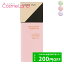 P10倍★12/10 0~33H限定!カネボウ コフレドール COFFRET DOR スキンイリュージョンプライマー UVn SPF50/PA+++ 25mL 化粧下地 クリスマス クリスマスコフレ 3,080円