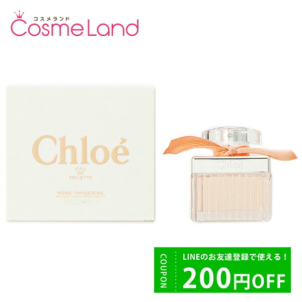 お正月クーポン★12/31～1/8まで！クロエ Chloe ローズタンジェリン オードトワレ EDT レディース 50mL 香水 フレグランスのサムネイル