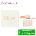 500円OFFクーポン配布中★4日23:59まで！クロエ Chloe ローズタンジェリン オードトワレ EDT レディース 50mL 香水 フレグランス