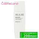 500円OFFクーポン配布中★29日23:59まで！カネボウ アリィ ALLIE クロノビューティ ミルクUV EX SPF50+/PA++++ 60mL 日焼け止め 母の日