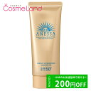 資生堂 アネッサ ANESSA パーフェクトUV スキンケアジェル N SPF50+/PA++++ 90g 日焼け止め 母の日