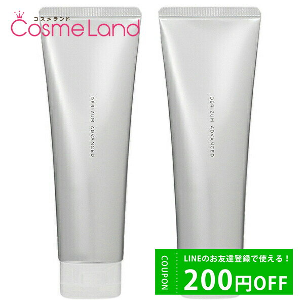 【セット】 ステラシード STELLASEED デリズムアドバンスト クリアウォッシュ 120g 2個セット 洗顔フォームのサムネイル