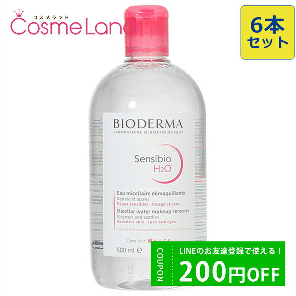 500OFFݥ323:59ޤǡڥåȡ ӥǥ BIODERMA 󥷥ӥ H2O ġ D 500mL 6ܥå 󥸥󥰥ꥭå 