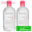 500OFFݥ2923:59ޤǡڥåȡ ӥǥ BIODERMA 󥷥ӥ H2O ġ D 500mL 2ܥå 󥸥󥰥ꥭå 󥸥󥰥ꥭå פ򸫤