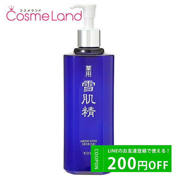 500円OFFクーポン配布中★29日23:59まで！コーセー 雪肌精 SEKKISEI 500mL 限定 化粧水 ローション 母の日のサムネイル