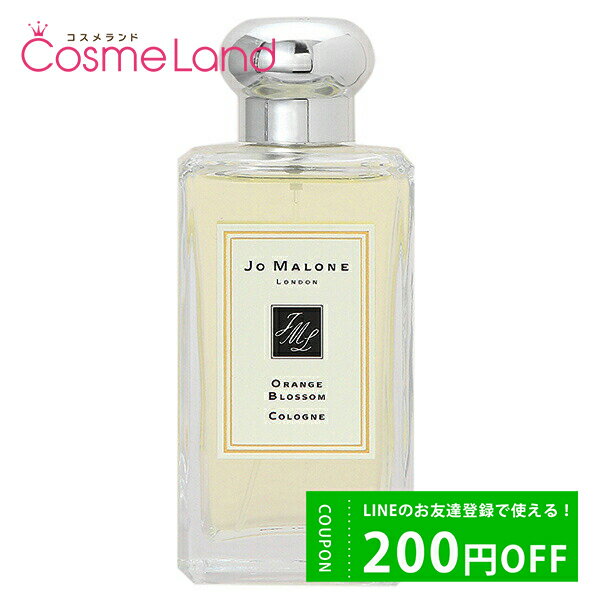 ジョーマローン 500円OFFクーポン配布中★3日23:59まで！ジョー マローン ロンドン Jo MALONE LONDON オレンジ ブロッサム コロン ユニセックス 100mL 香水 フレグランス 父の日