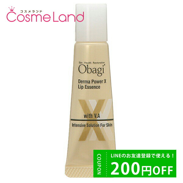 オバジ Obagi ダーマパワーX リップエッセンス 10g リップクリームのサムネイル