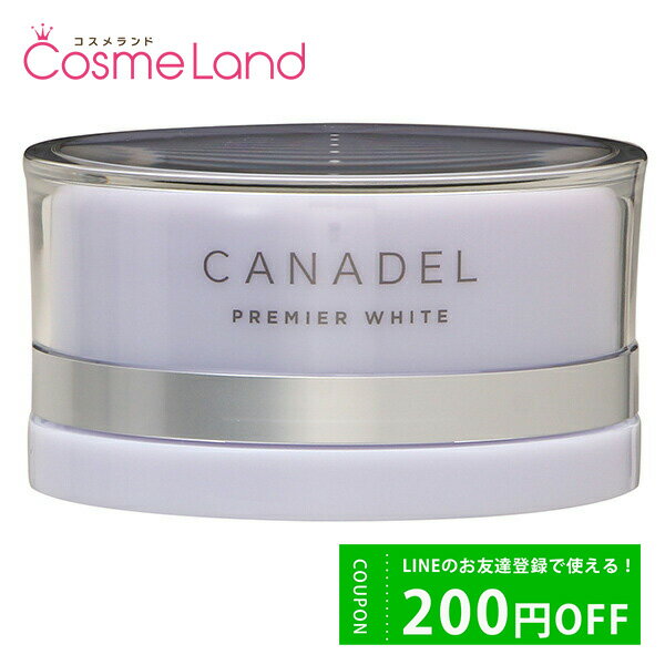 P10倍★9/25 20時〜4H限定！カナデル CANADEL プレミアホワイト オールインワン 58g【医薬部外品】 オールインワン化粧品のサムネイル