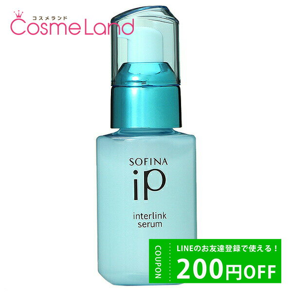 カオウ 花王 ソフィーナ SOFINA iP　インターリンクセラム うるおって瑞々しい肌へ 80g 美容液のサムネイル