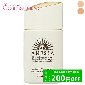 シセイドウ 資生堂 アネッサ ANESSA パーフェクト UVスキンケアBBファンデーション a SPF50+/PA++++ 25mL BBクリーム バレンタイン ギフト プレゼント