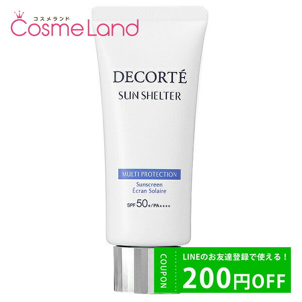 最大2,000円OFFクーポン配布中★9日23:59まで！コーセー コスメデコルテ COSME DECORTE サンシェルター マルチ プロテクション SPF50+/PA++++ 60g ギフト 日焼け止め 父の日 プレゼント cb13のサムネイル