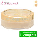 500円OFFクーポン配布中★8日23:59まで！オンリーミネラル ONLYMINERALS 薬用ホワイトニングファンデーション SPF50/PA+++ 2.5g  パウダーファンデーション 母の日