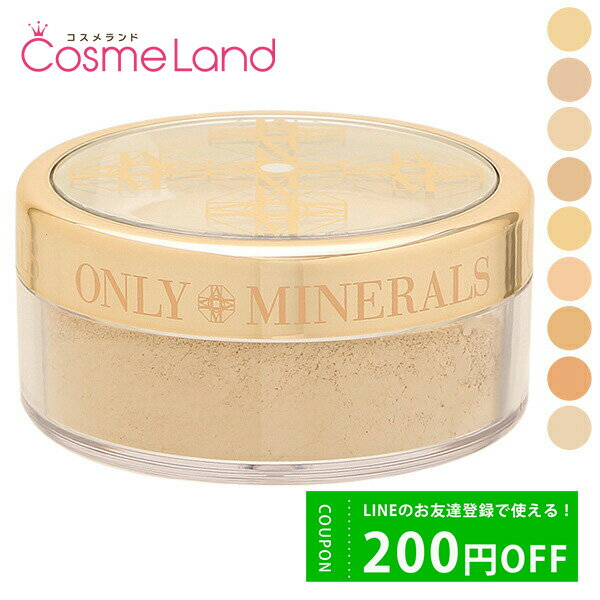 P10倍★5/26 20時～6H限定！オンリーミネラル ONLYMINERALS ファンデーション マットタイプ SPF17/PA++ 7g パウダーファンデーション 父の日