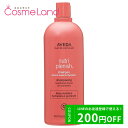 P10倍★5/6 20時～4H限定！アヴェダ AVEDA ニュートリプレニッシュ シャンプー ディープ 1000mL シャンプー 母の日