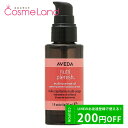 アヴェダ AVEDA ニュートリプレニッシュ マルチユースヘアオイル 30mL ヘアオイル 母の日