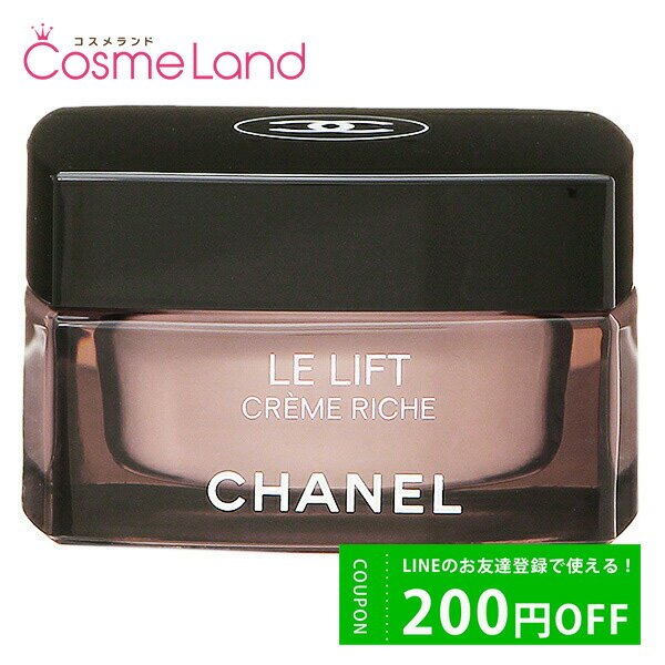 P10倍★11/25 0時〜57H限定！シャネル CHANEL ル リフト クレーム リッシュ 50g フェイスクリーム クリスマス クリスマスコフレのサムネイル