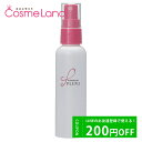 500円OFFクーポン配布中★29日23:59まで!アートネイチャー Artnature アートミクロンプラビ スプレー 80mL ヘアスプレー
