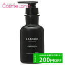 P10倍★4/25 0時～24H限定！【正規品】アートネイチャー Artnature ラボモ LABOMO アートブラック シャンプー 270mL 【医薬部外品】 シャンプー 母の日