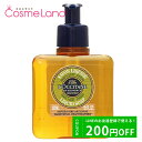 P10倍★4/25 0時～24H限定！ロクシタン シア リキッドハンドソープ 300mL 【ヴァーベナ】 ハンドソープ LOCCITANE 母の日